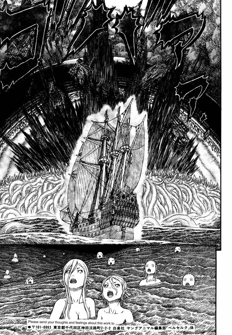 Page 15 of Chapter 326