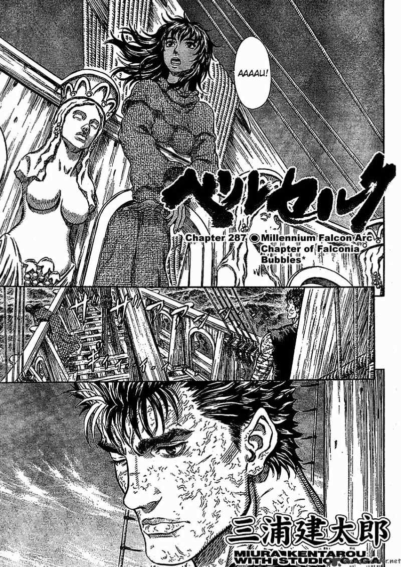 Page 1 of Chapter 33