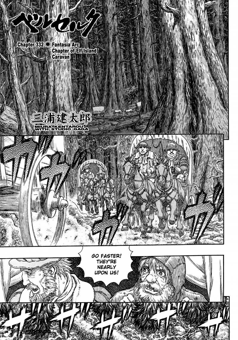 Page 1 of Chapter 332