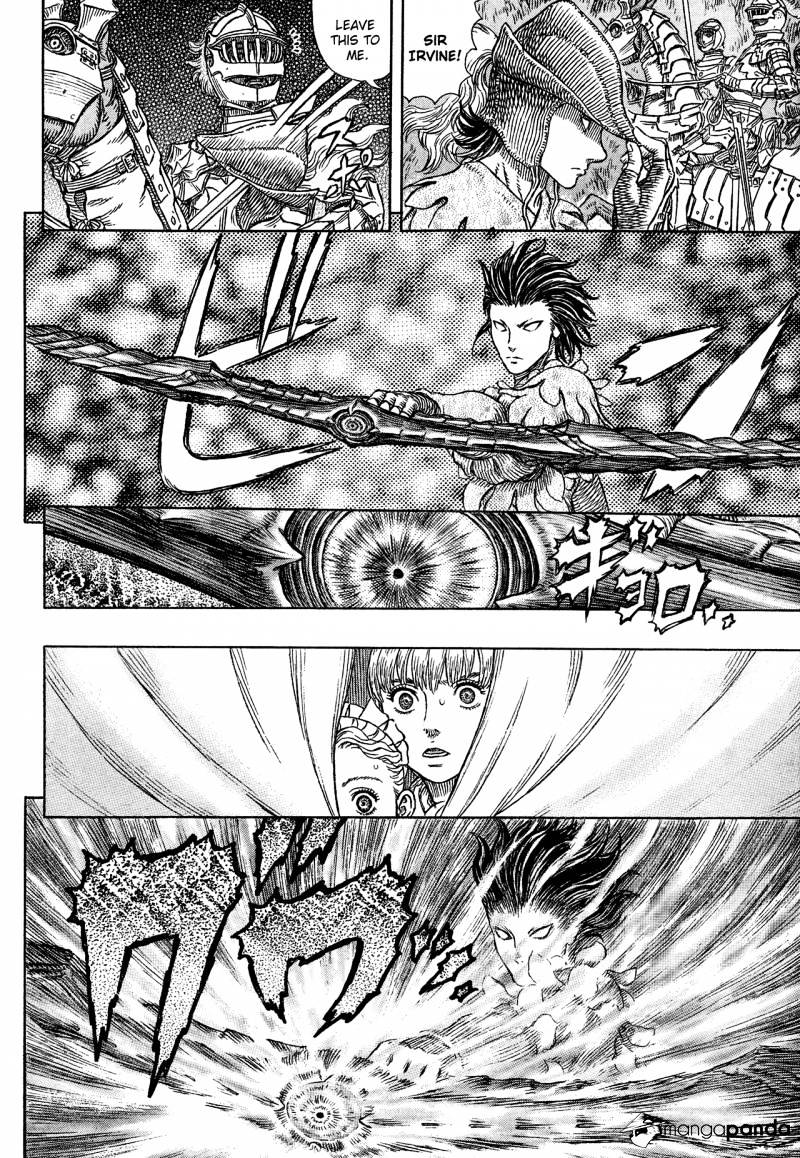 Page 17 of Chapter 332