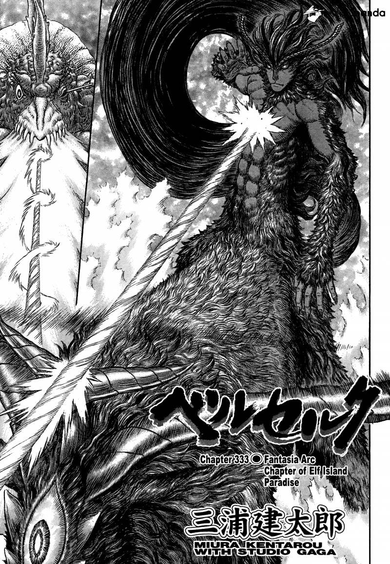 Page 1 of Chapter 333