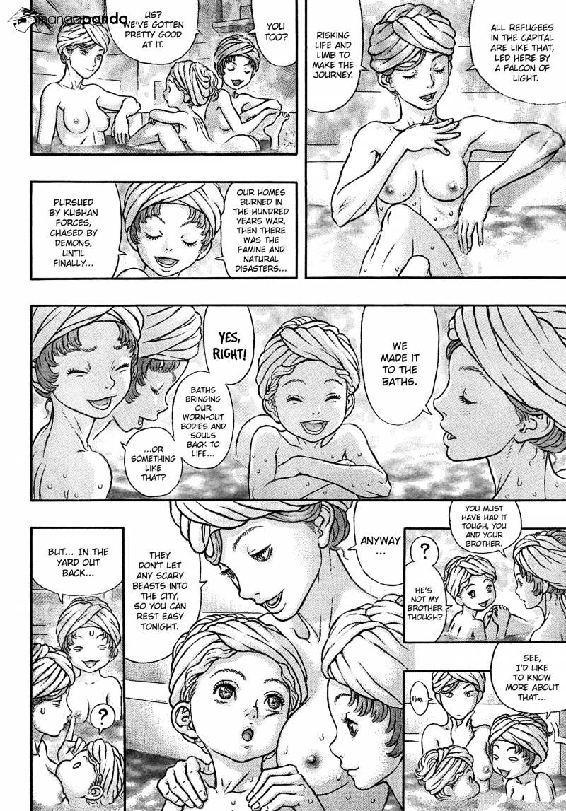 Page 16 of Chapter 334
