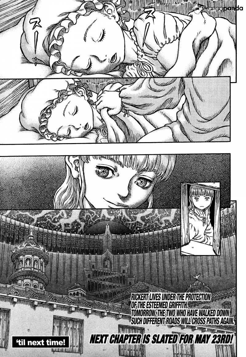 Page 17 of Chapter 334