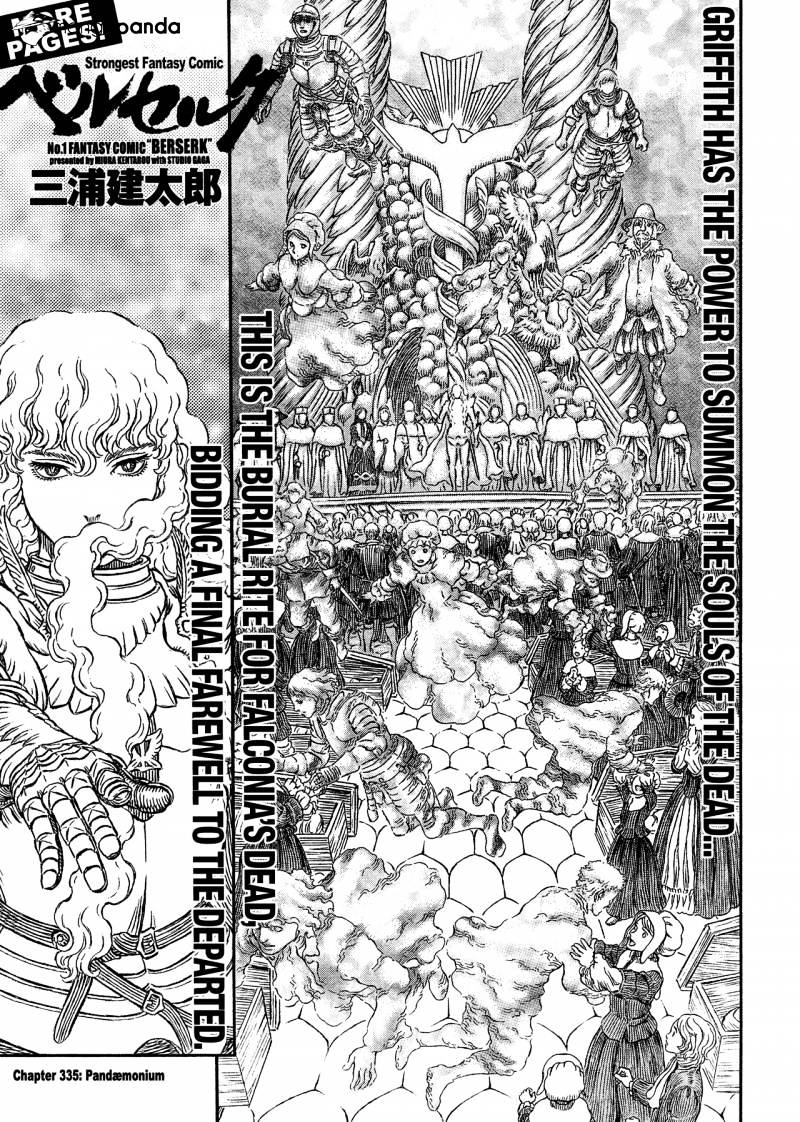 Page 1 of Chapter 336