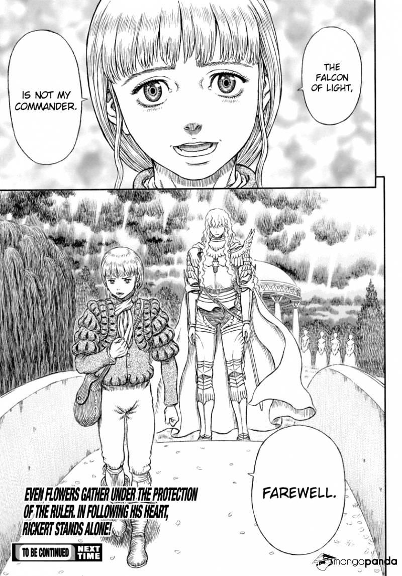 Page 17 of Chapter 337