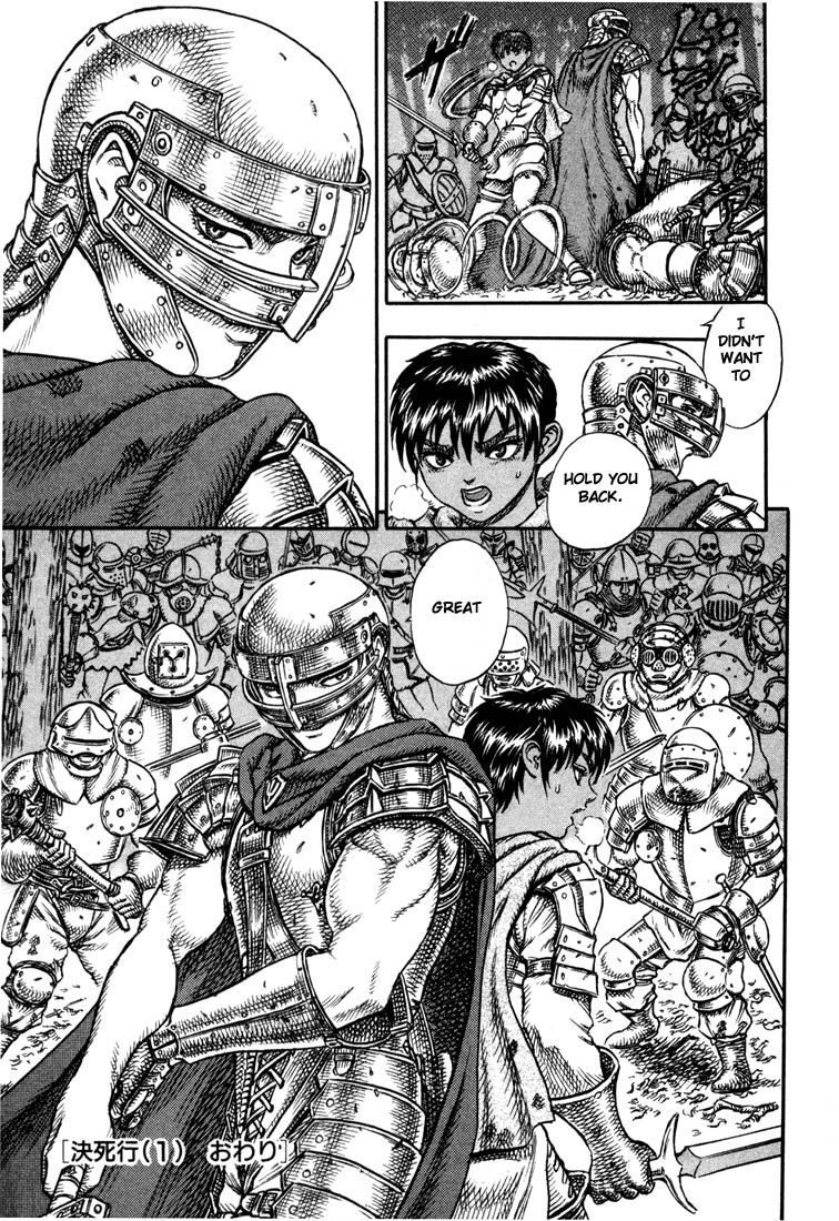 Page 21 of Chapter 34