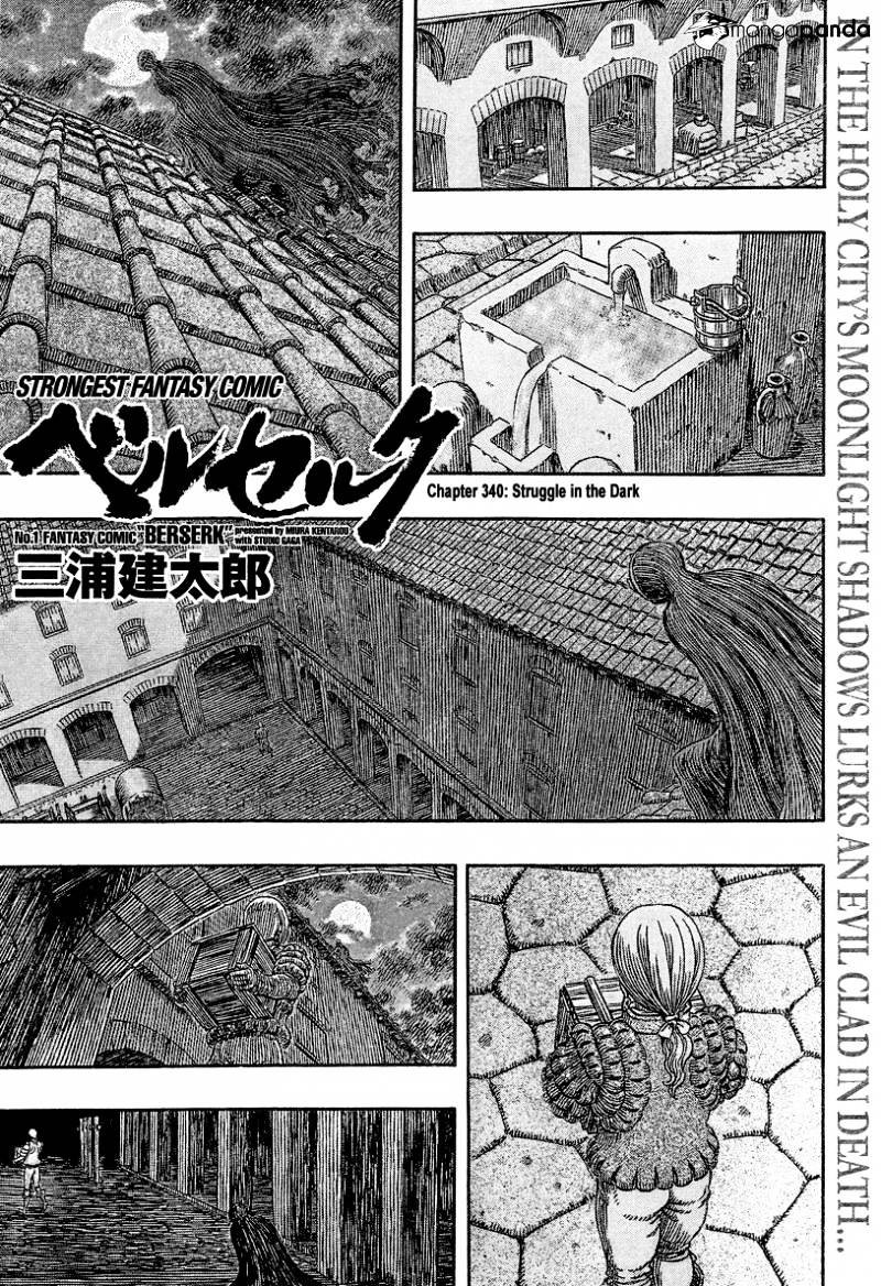Page 1 of Chapter 340