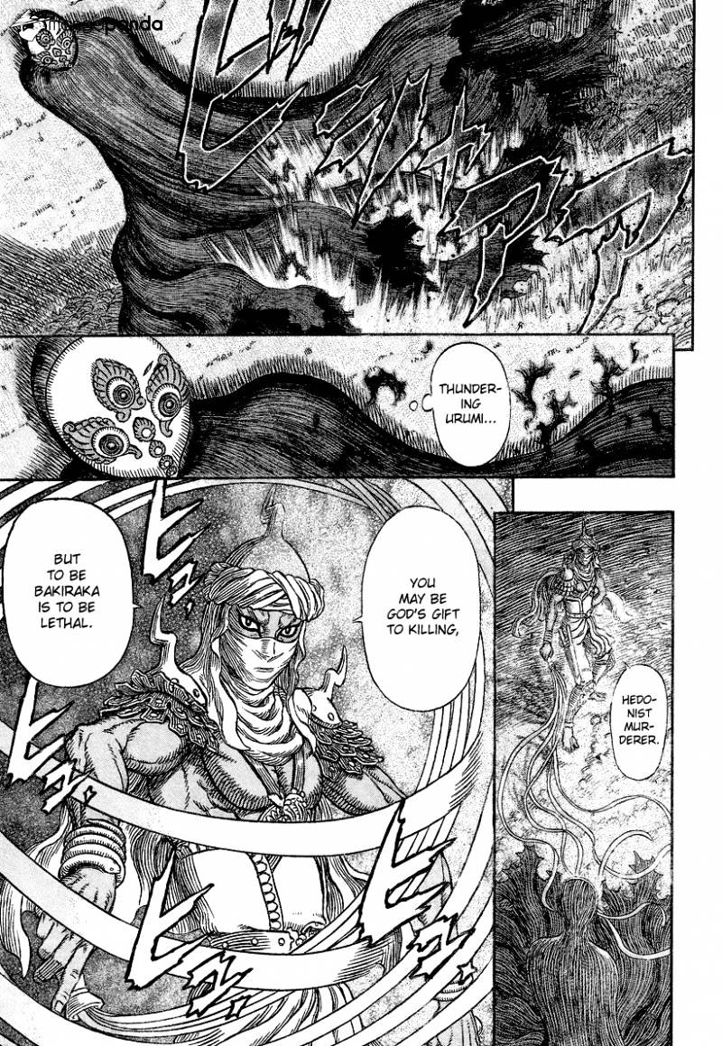 Page 7 of Chapter 340