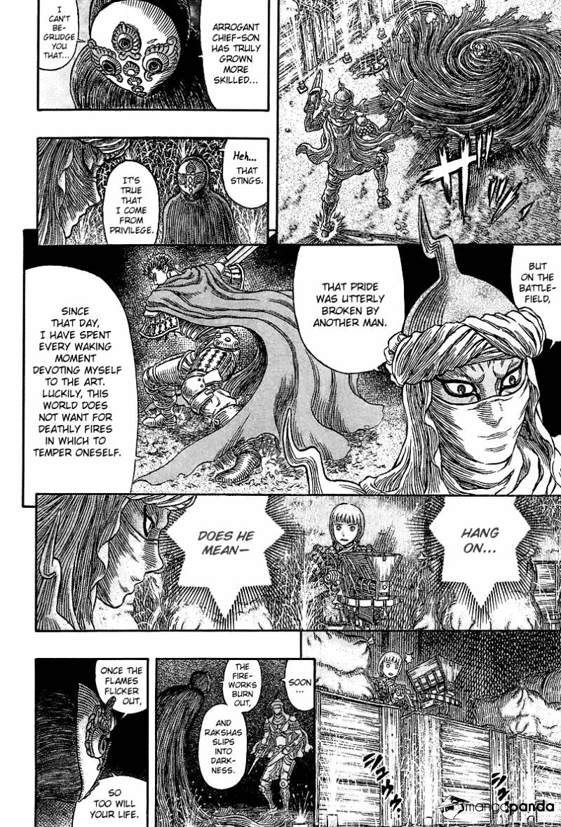 Page 12 of Chapter 340