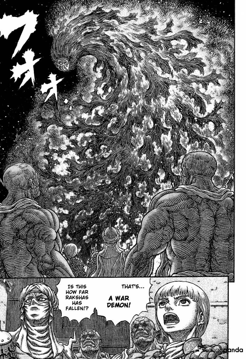 Page 17 of Chapter 340