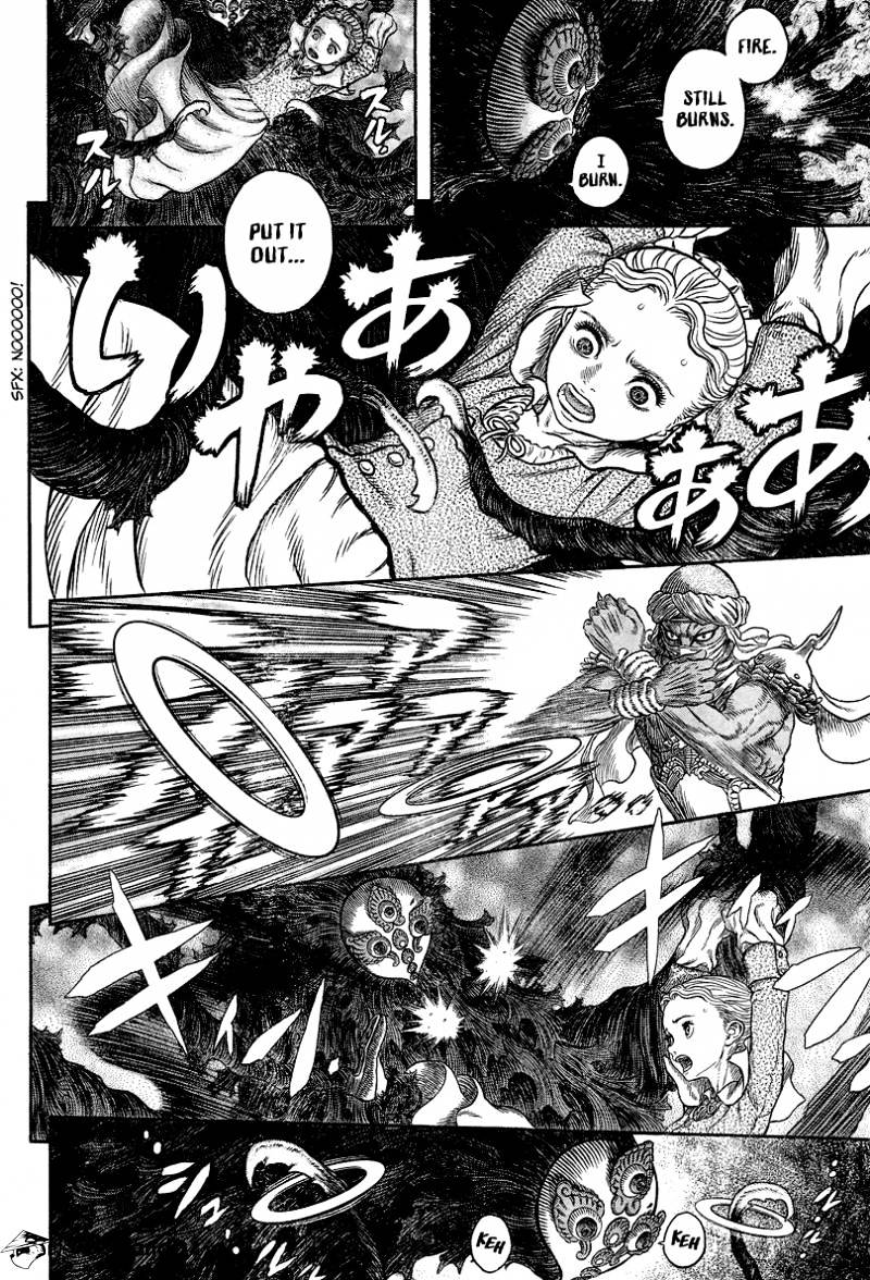 Page 2 of Chapter 341