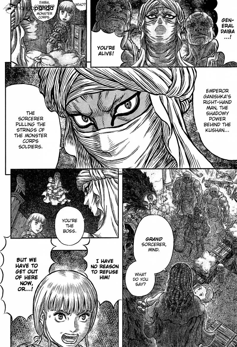 Page 8 of Chapter 341