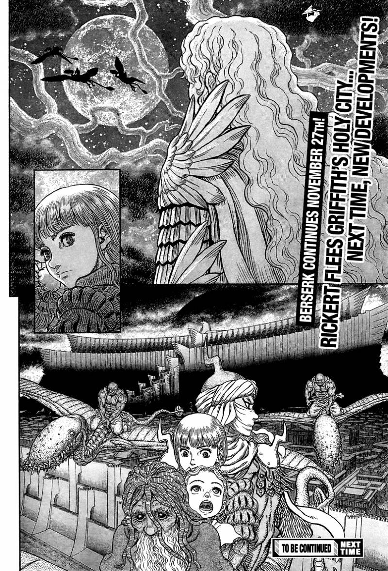Page 20 of Chapter 341