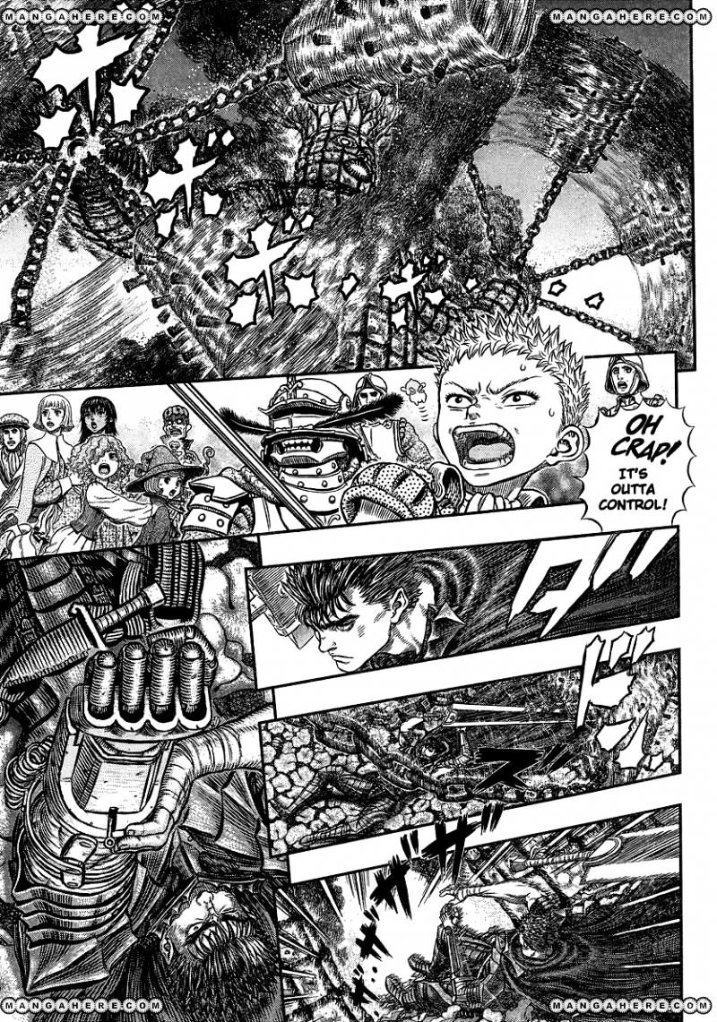 Page 17 of Chapter 343