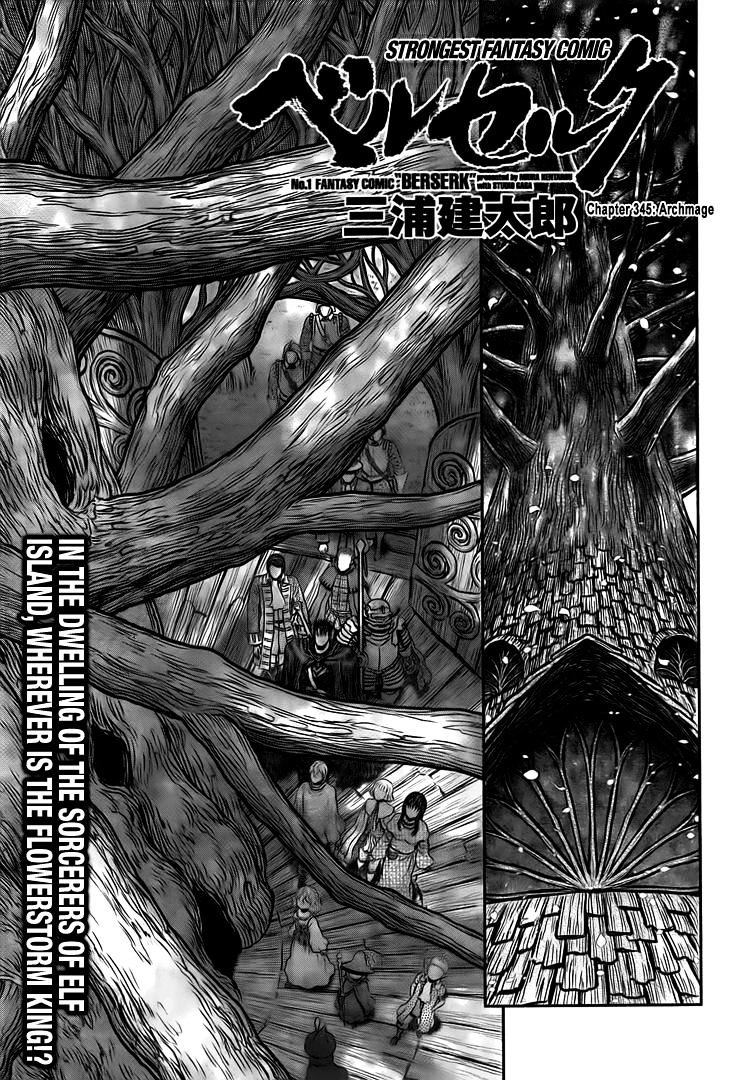 Page 1 of Chapter 345
