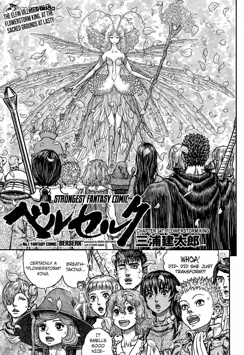 Page 1 of Chapter 347