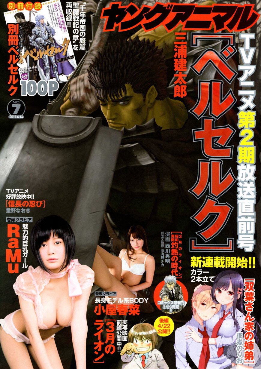 Page 1 of Chapter 348