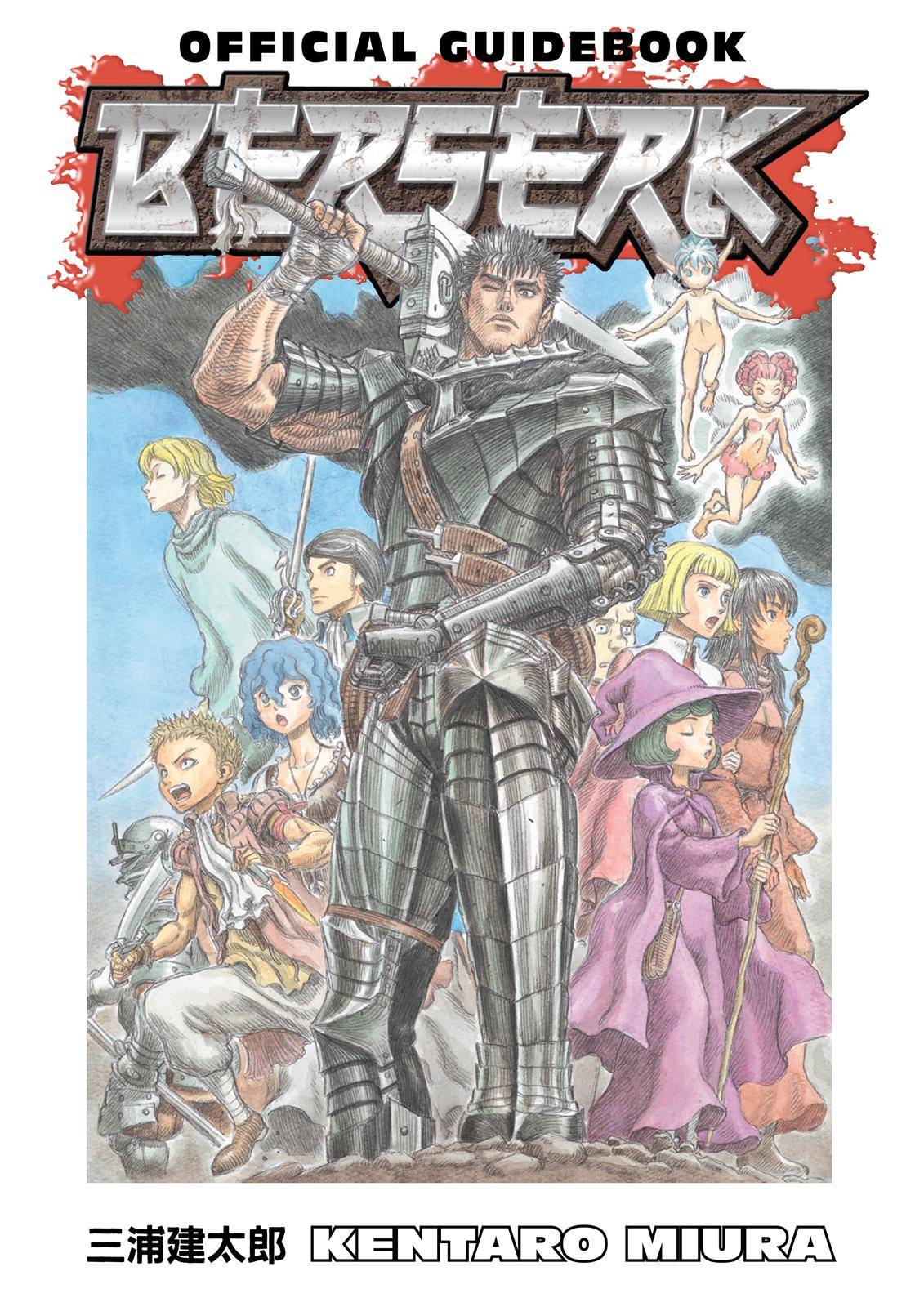 Page 1 of Chapter 350.5