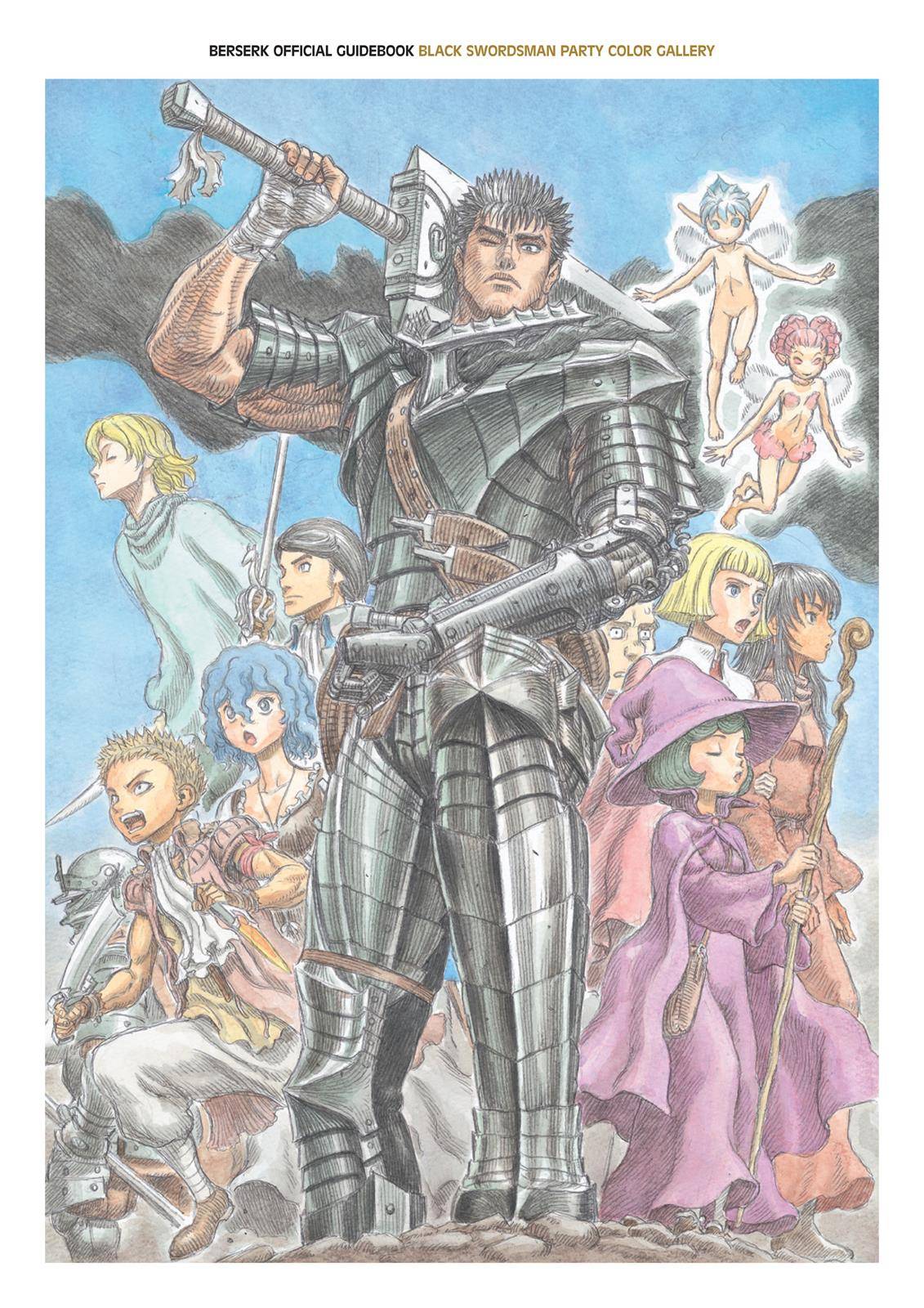 Page 2 of Chapter 350.5