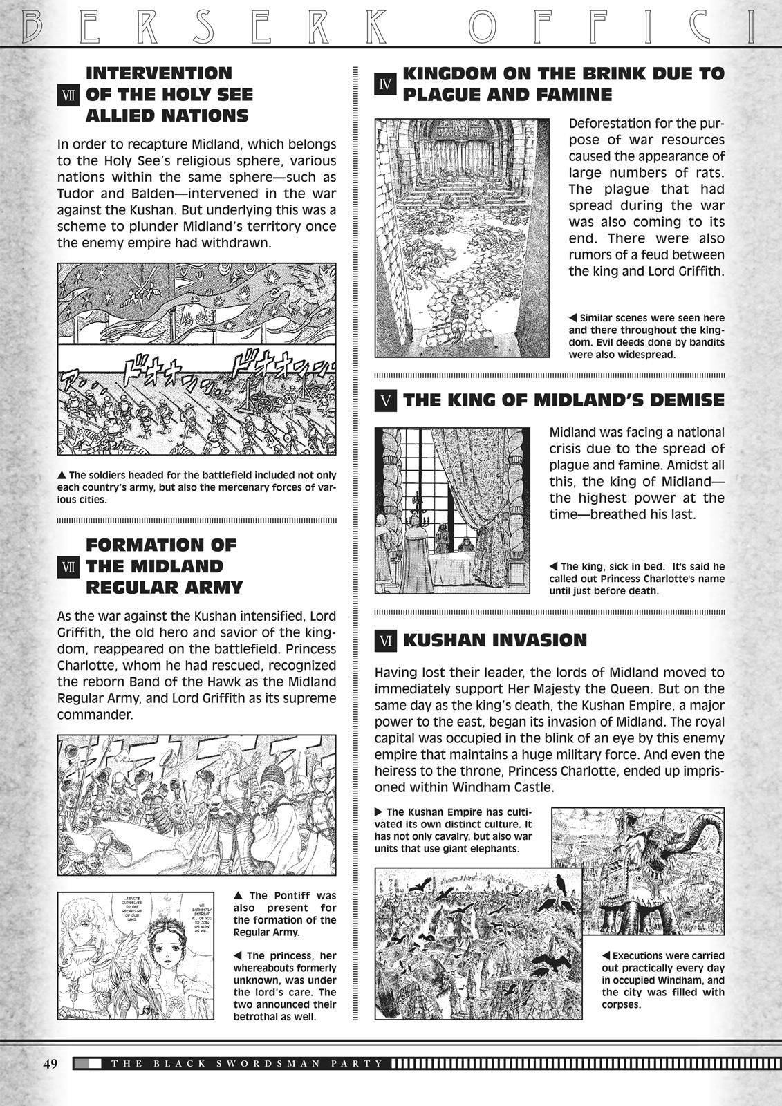 Page 49 of Chapter 350.5