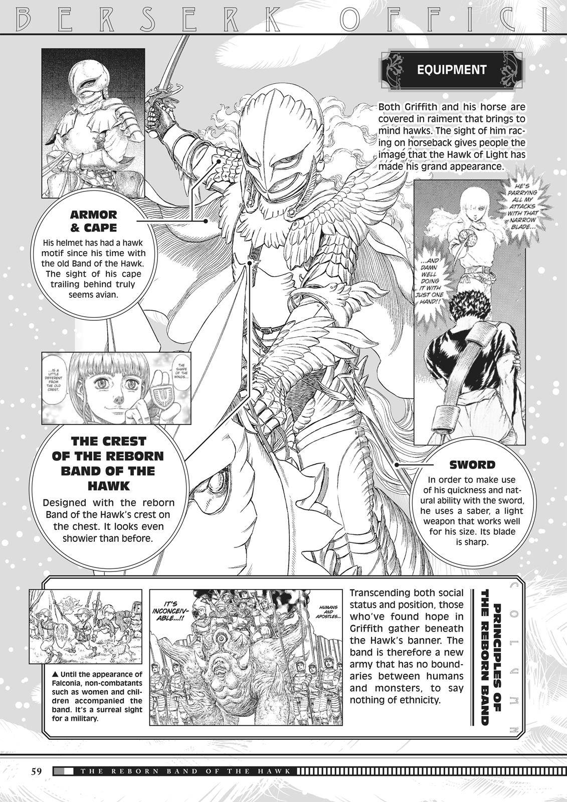 Page 58 of Chapter 350.5