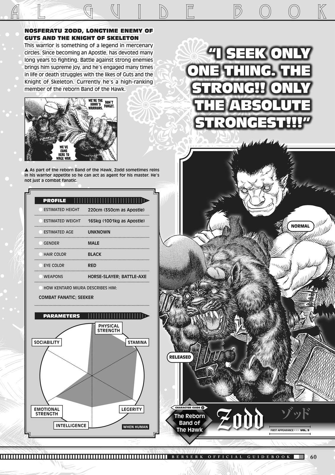 Page 59 of Chapter 350.5