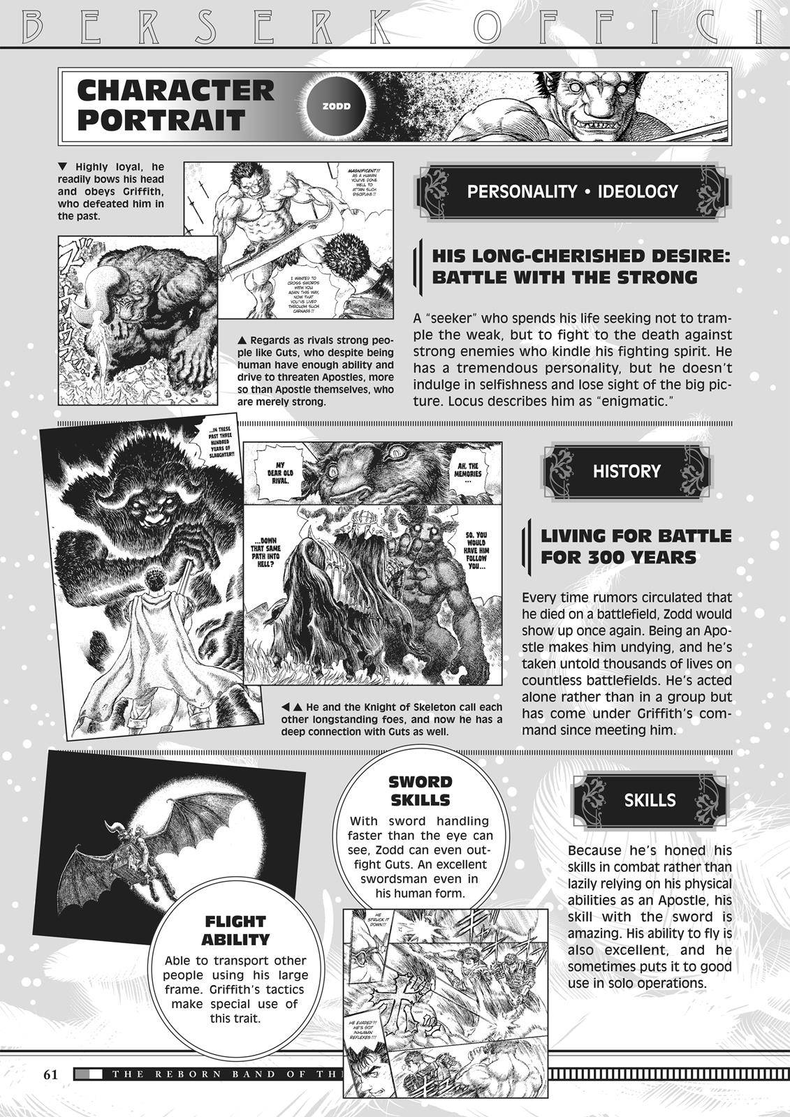 Page 60 of Chapter 350.5