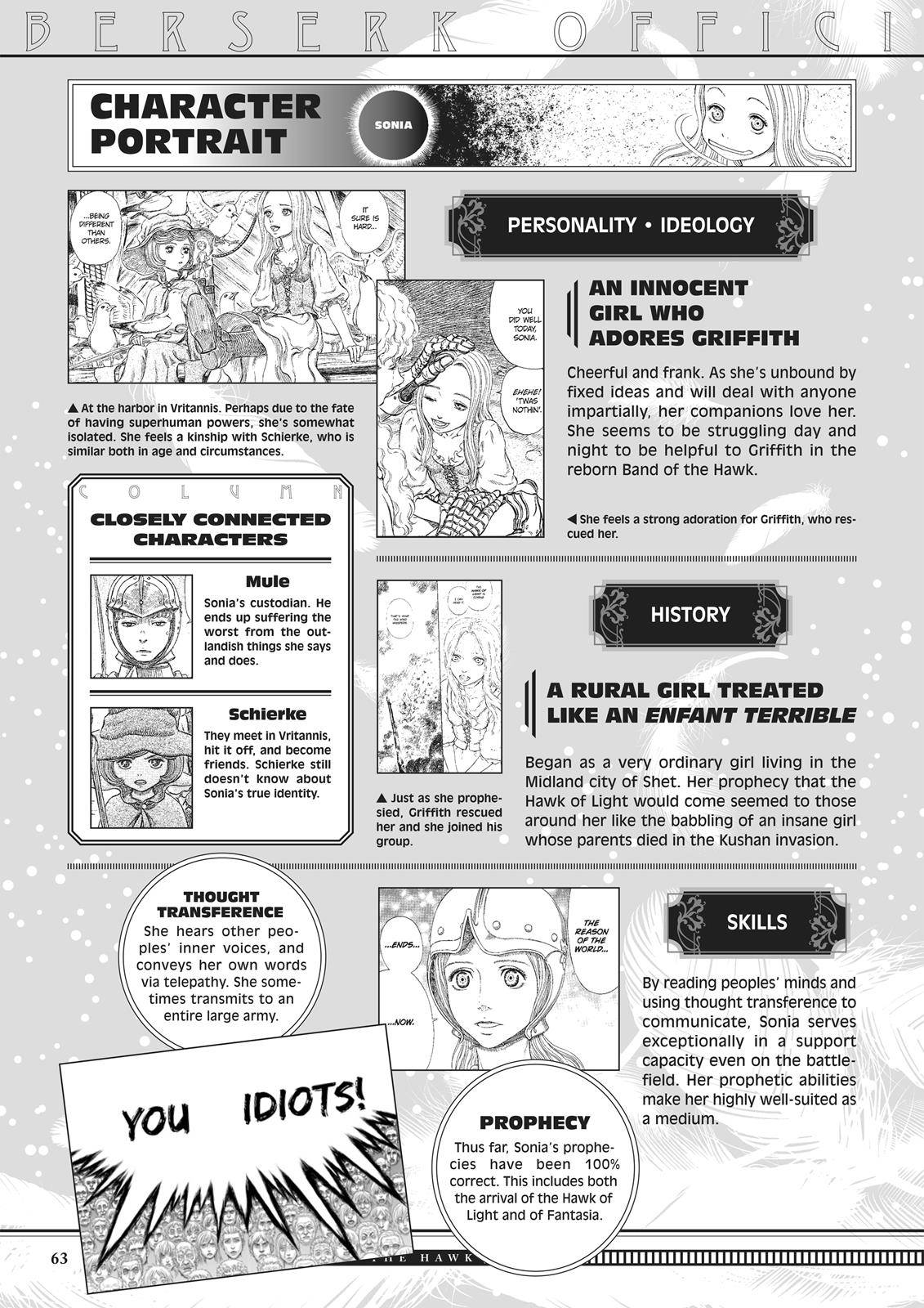 Page 62 of Chapter 350.5