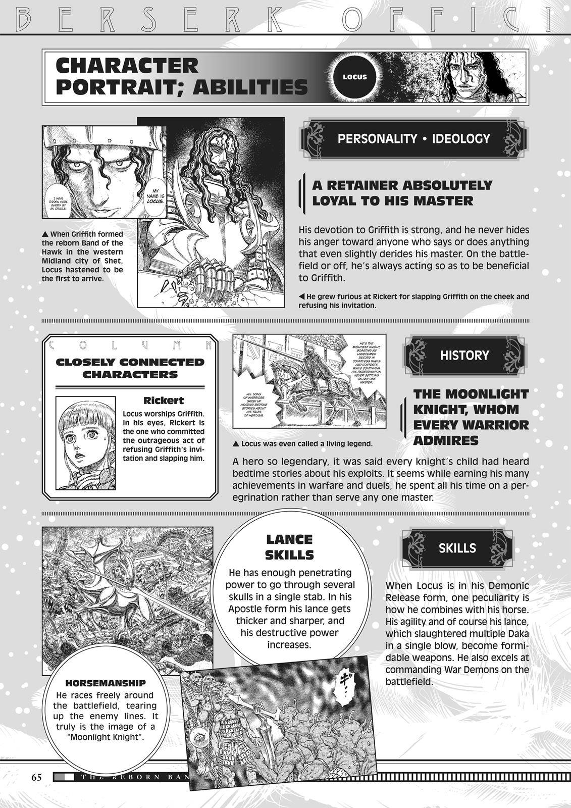 Page 64 of Chapter 350.5