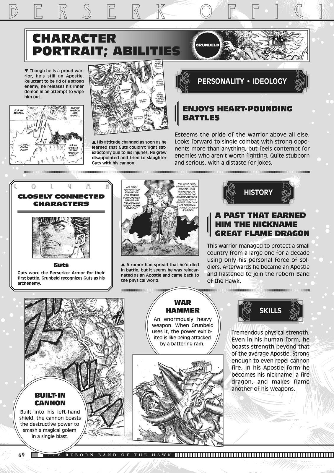 Page 67 of Chapter 350.5