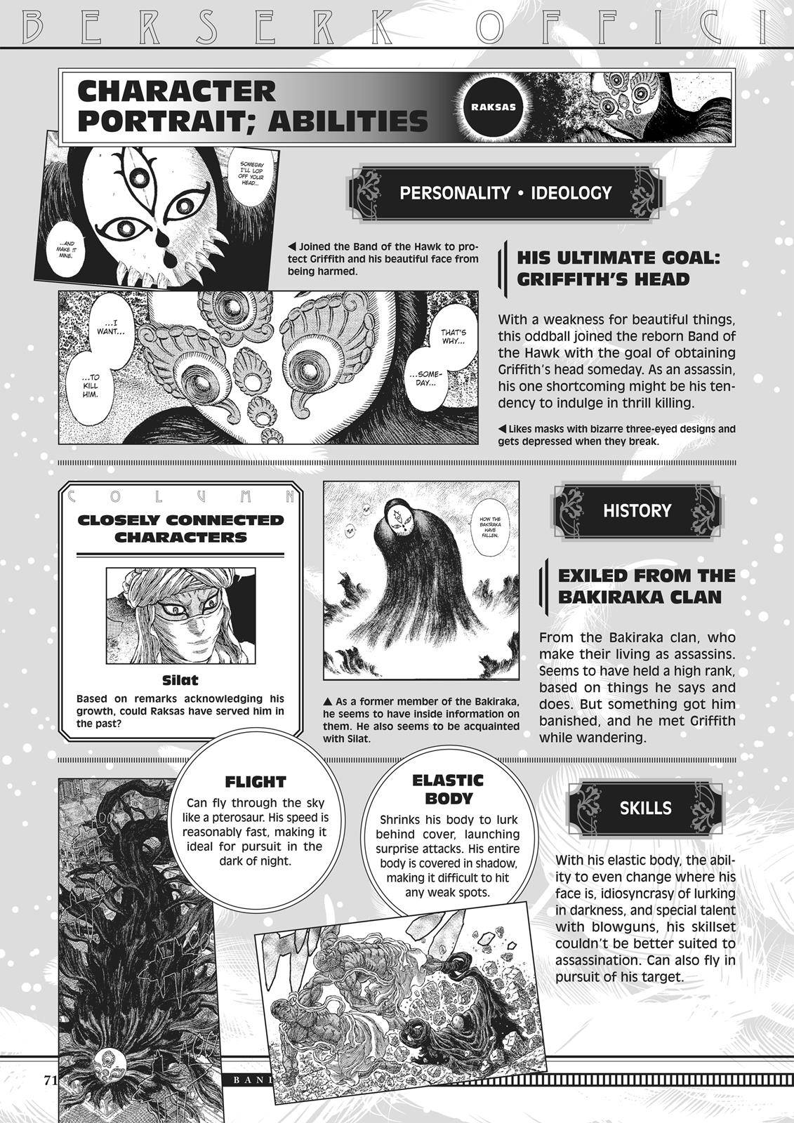 Page 69 of Chapter 350.5