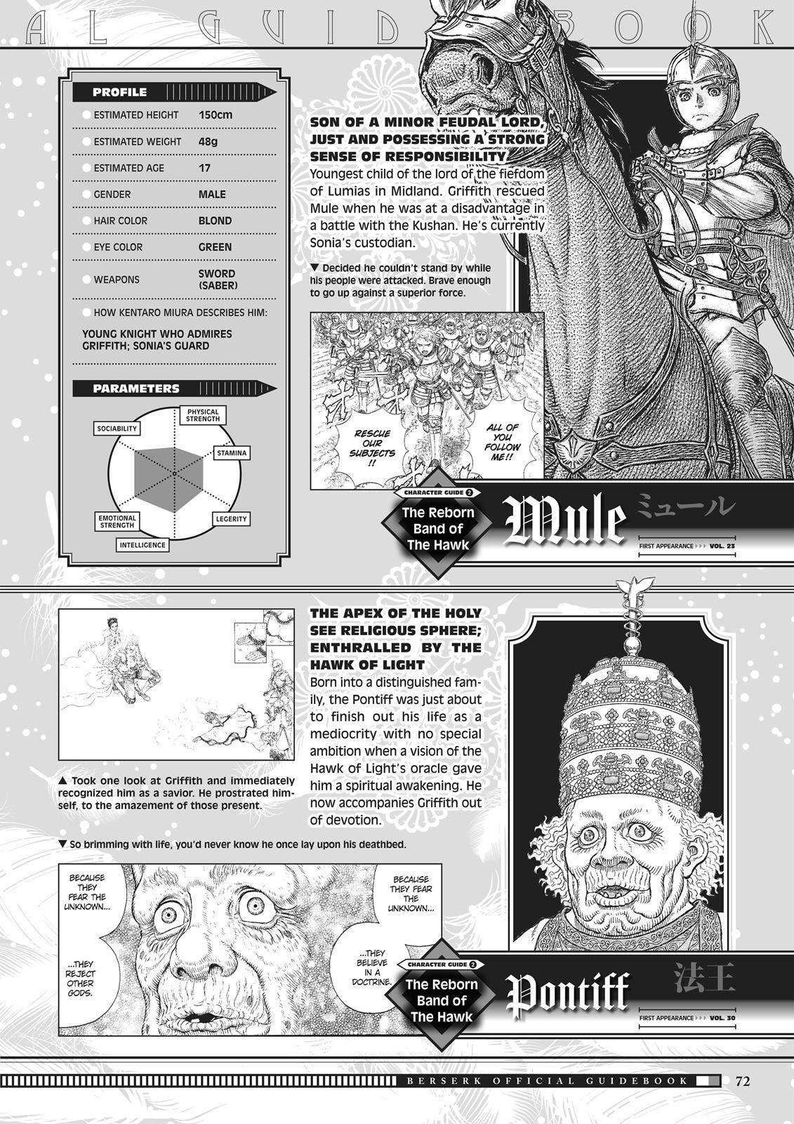 Page 70 of Chapter 350.5
