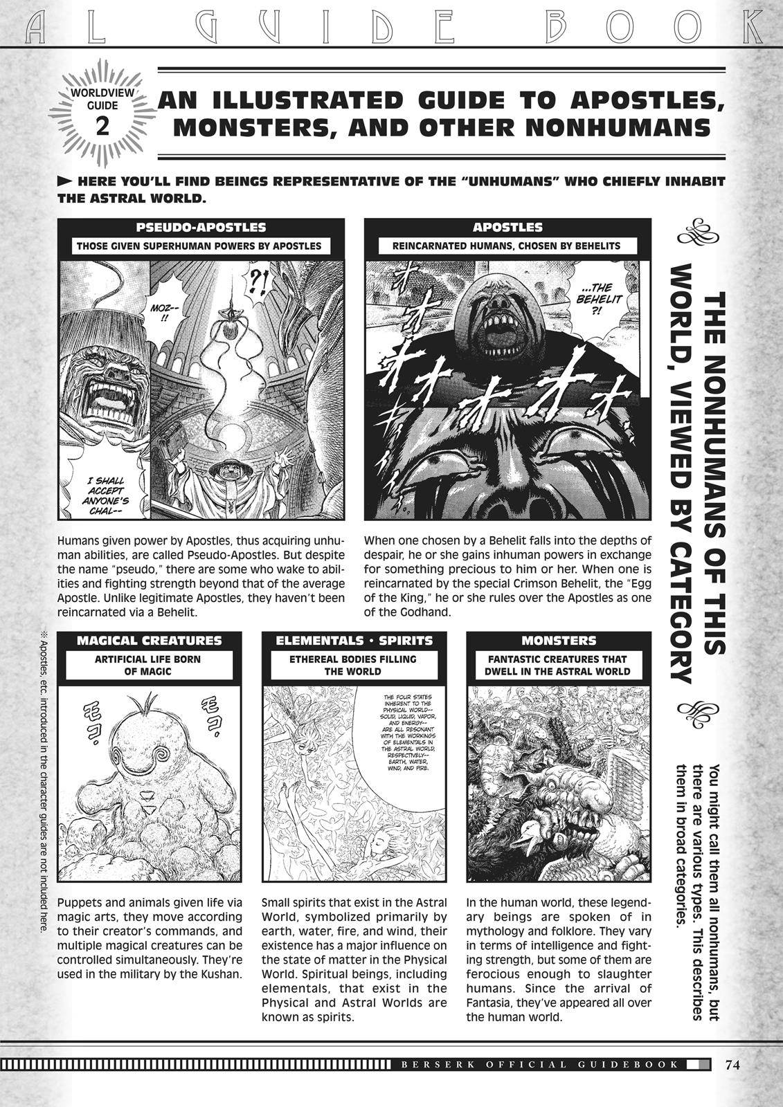 Page 72 of Chapter 350.5