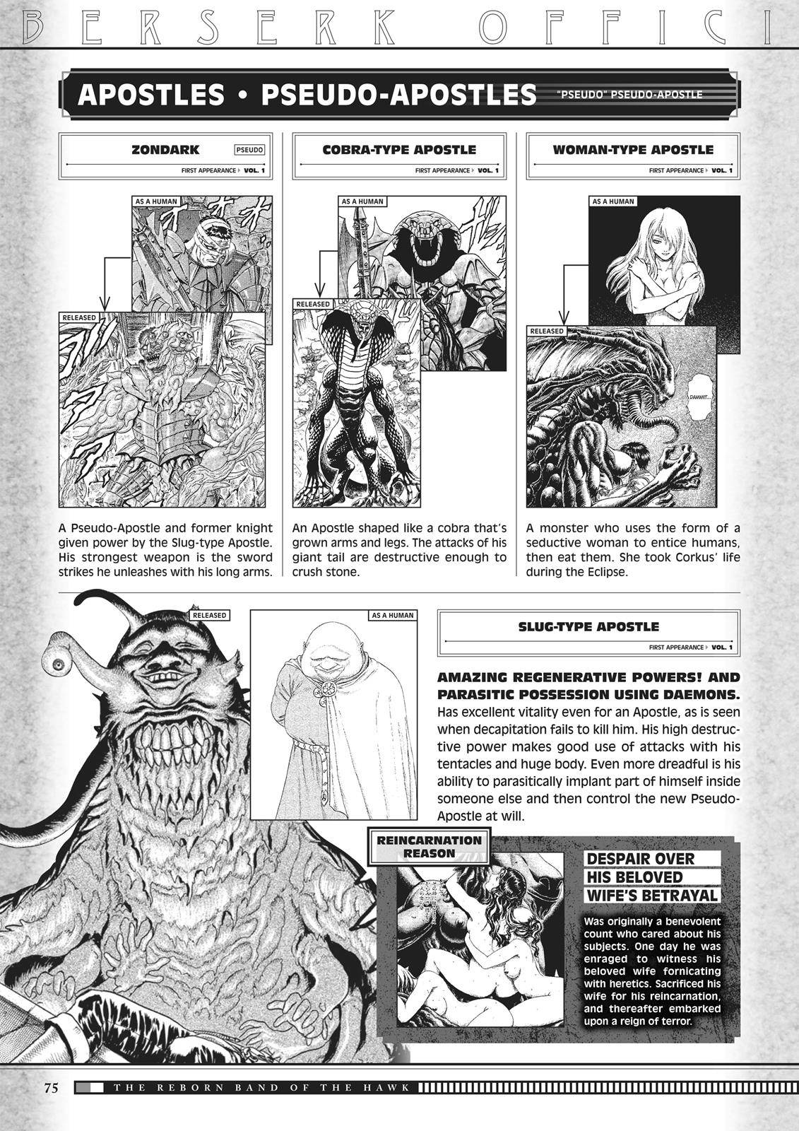 Page 73 of Chapter 350.5
