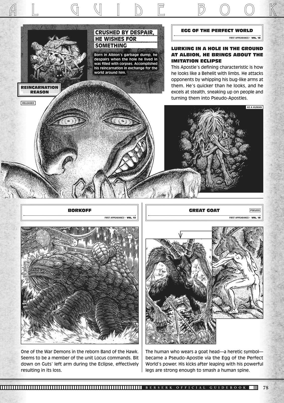 Page 76 of Chapter 350.5