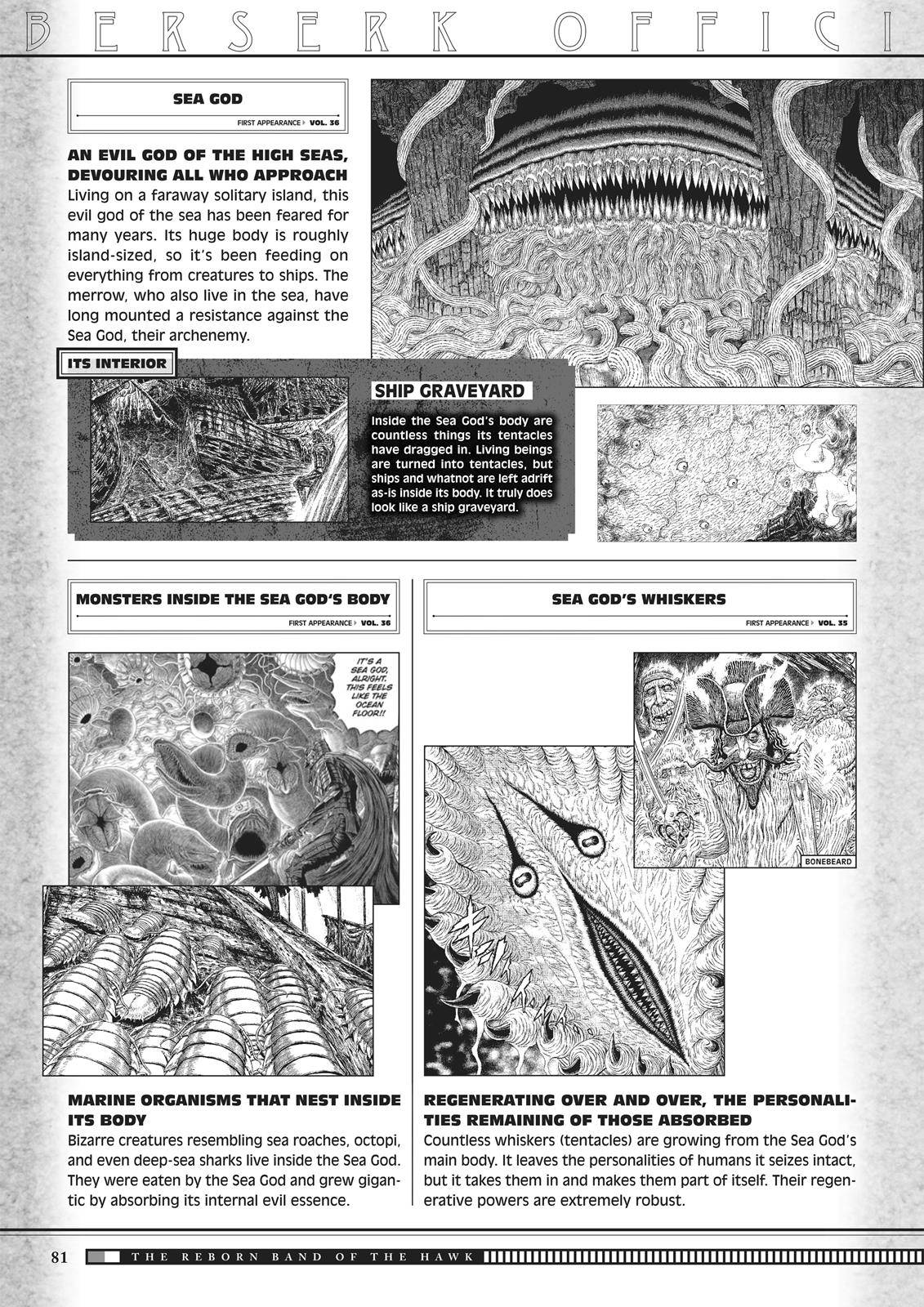 Page 79 of Chapter 350.5
