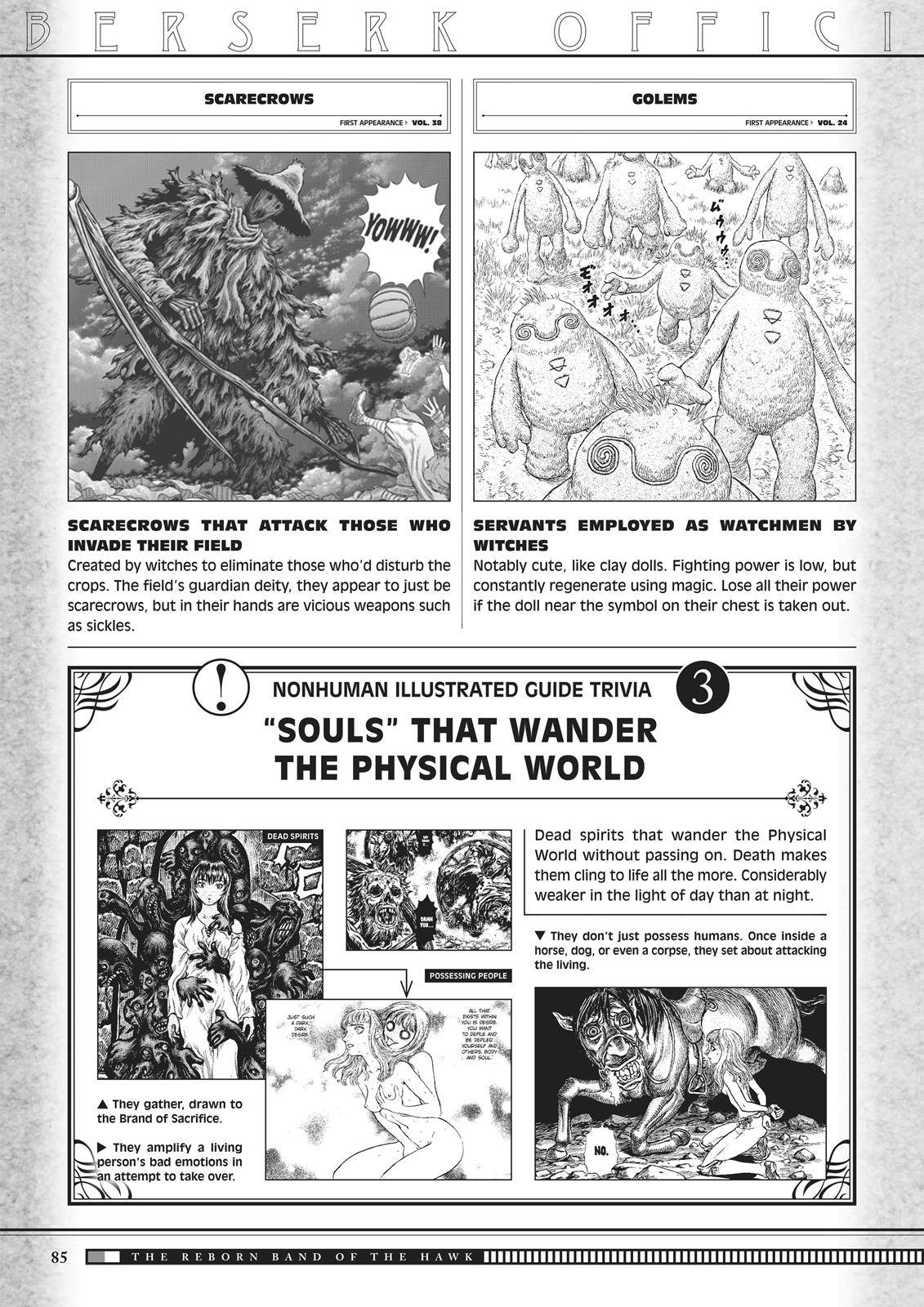 Page 83 of Chapter 350.5