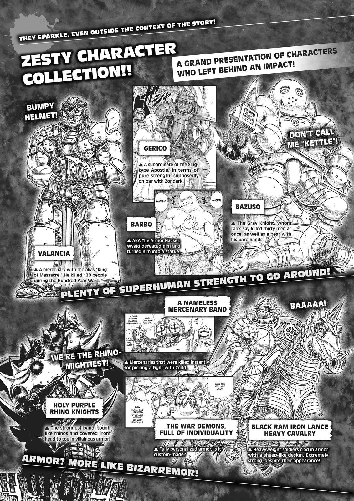 Page 84 of Chapter 350.5