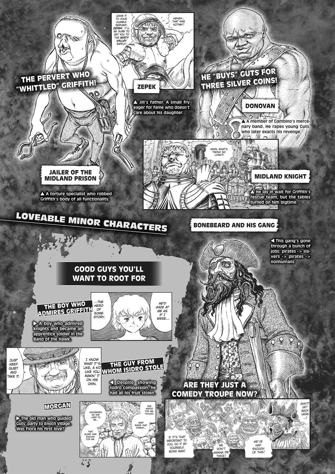 Page 85 of Chapter 350.5