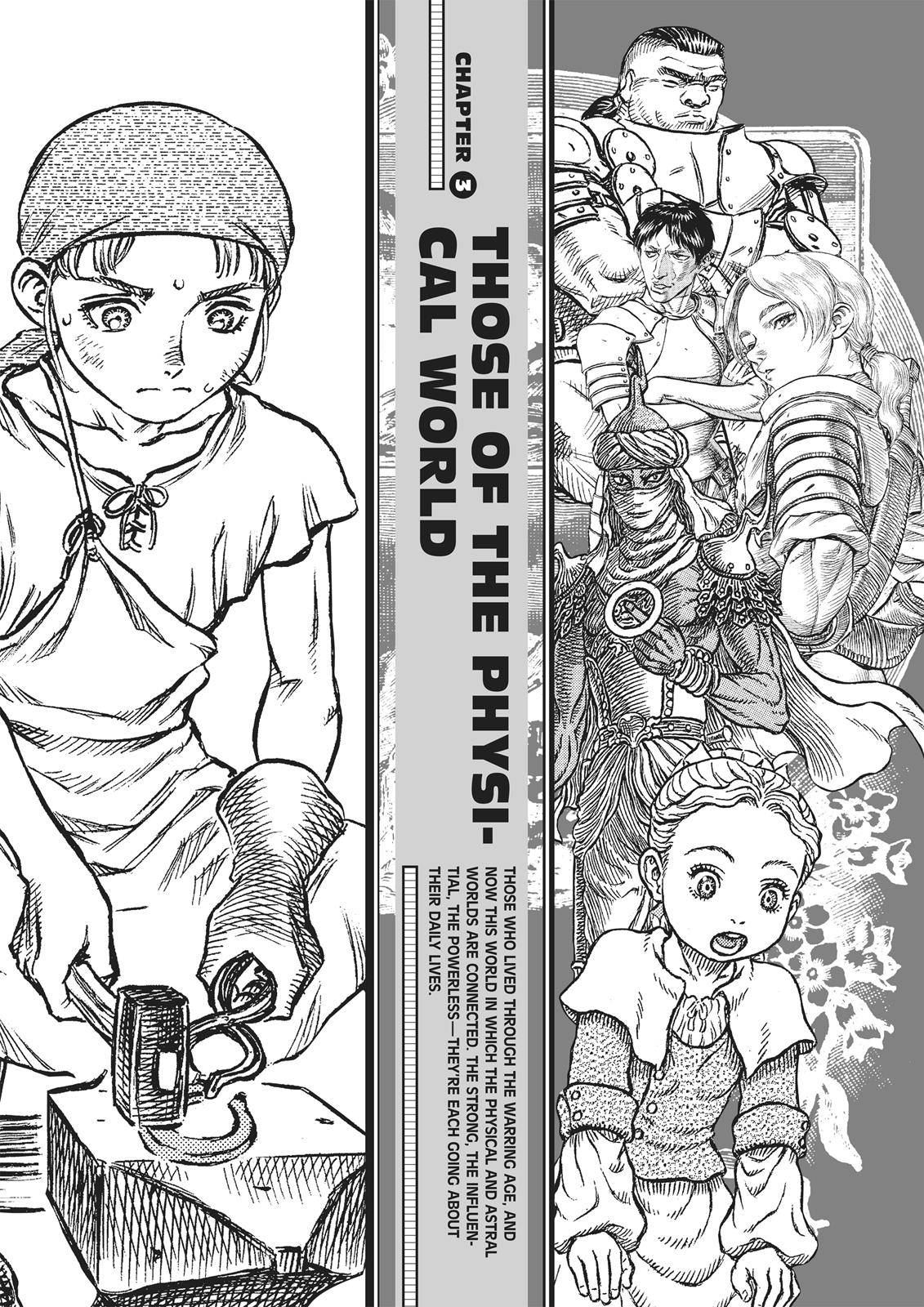 Page 87 of Chapter 350.5