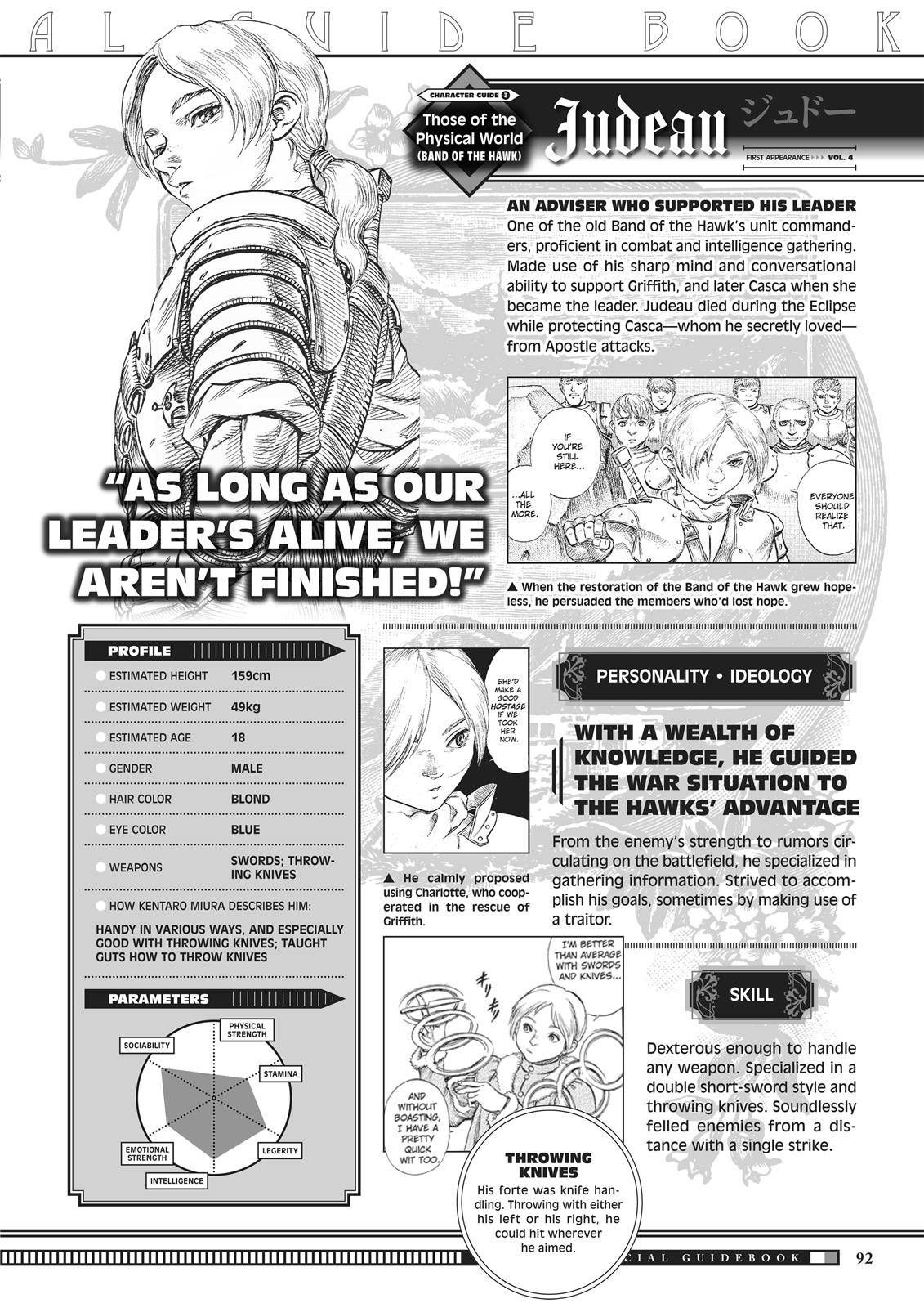 Page 90 of Chapter 350.5