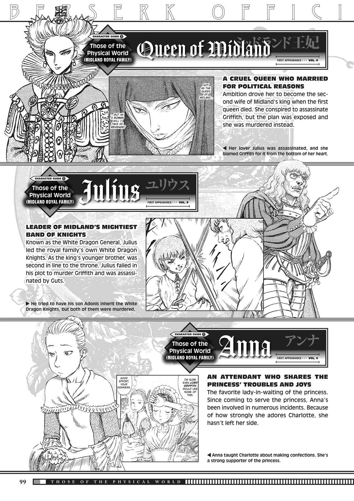 Page 97 of Chapter 350.5