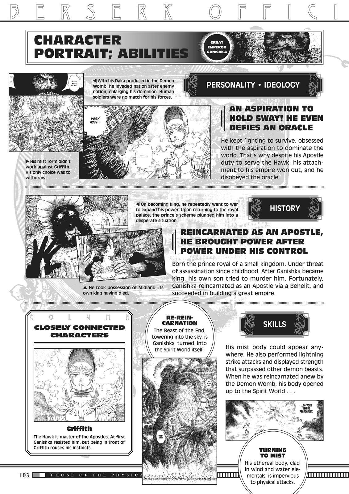Page 1 of Chapter 350.6
