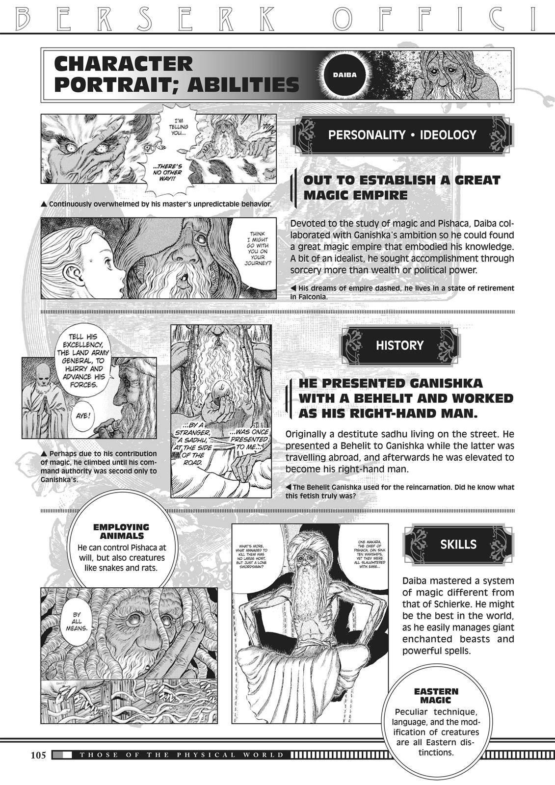 Page 3 of Chapter 350.6