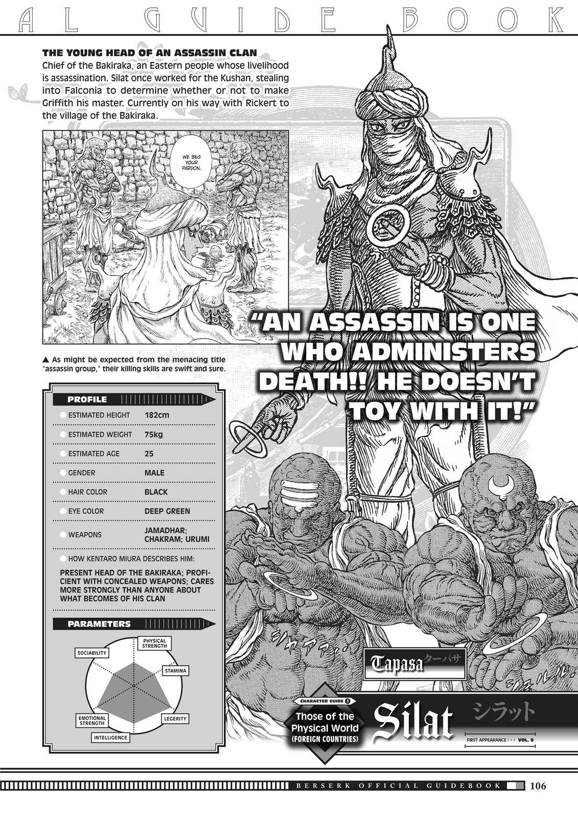 Page 4 of Chapter 350.6