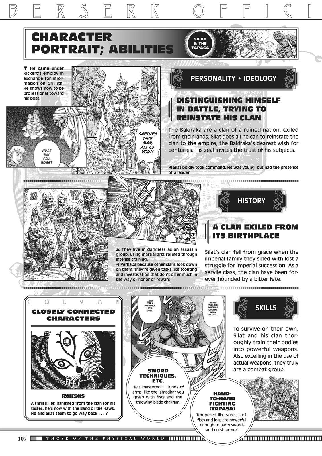 Page 5 of Chapter 350.6