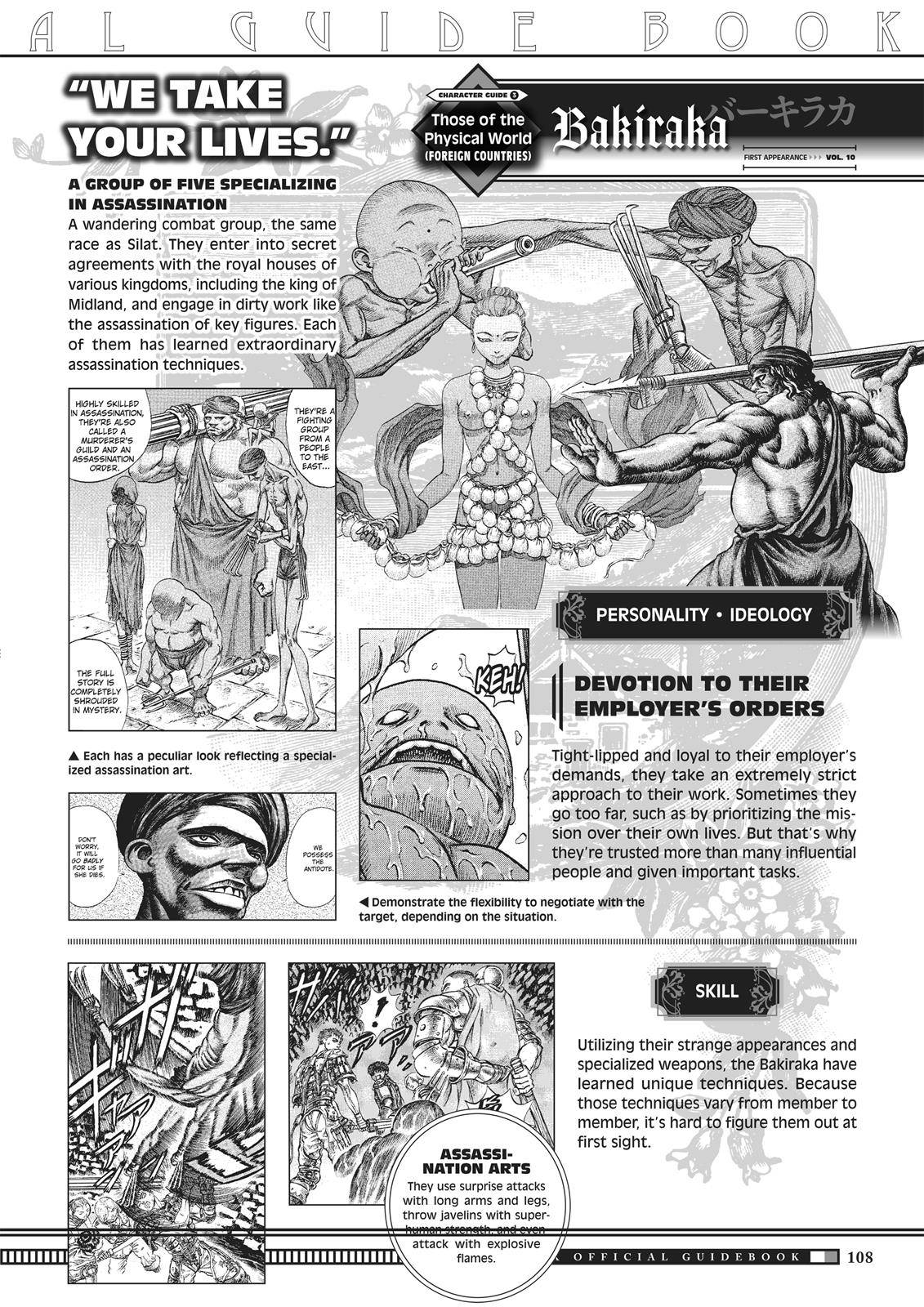Page 6 of Chapter 350.6