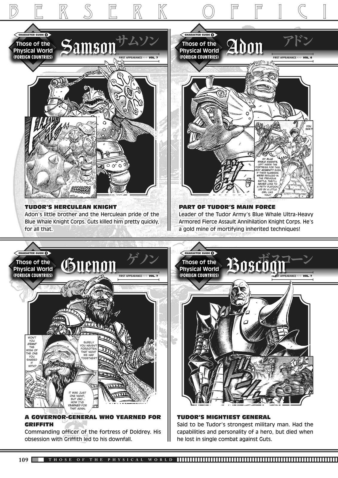 Page 7 of Chapter 350.6