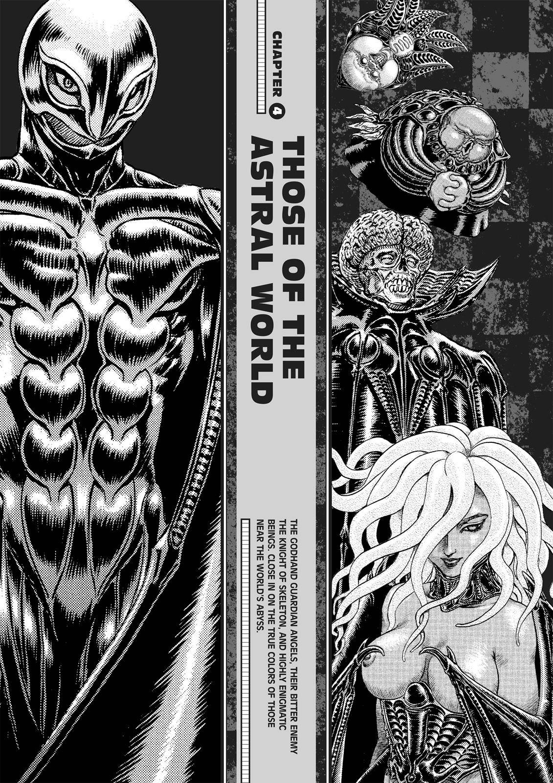 Page 23 of Chapter 350.6