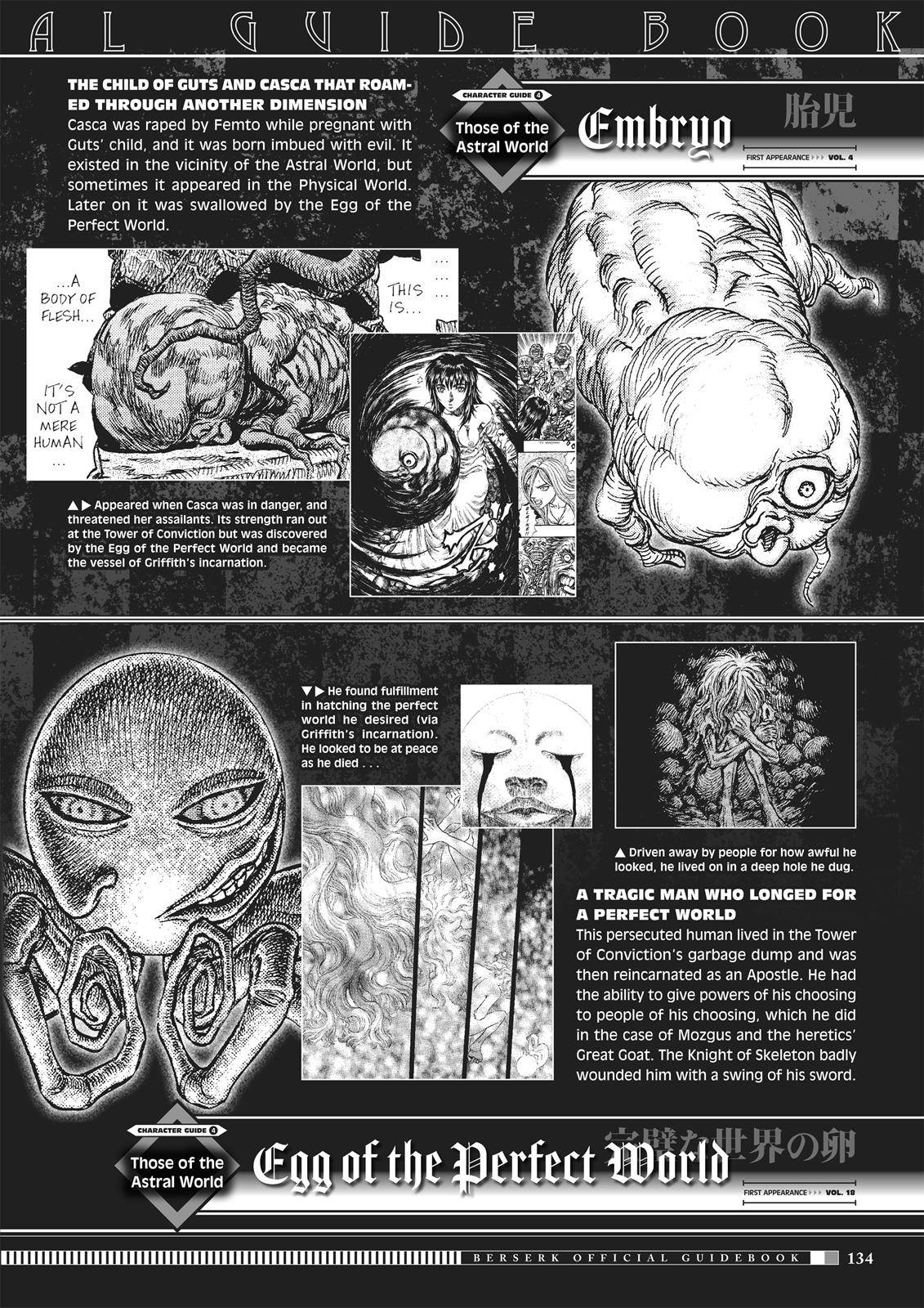 Page 32 of Chapter 350.6